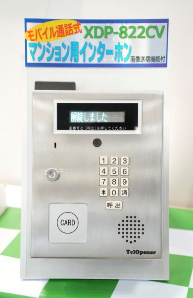 SECURITY SHOW 2026 弊社ブースのインターホン展示風景